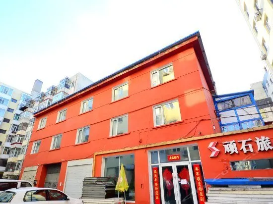Harbin Solid Stone International Youth Hostel - Image 1