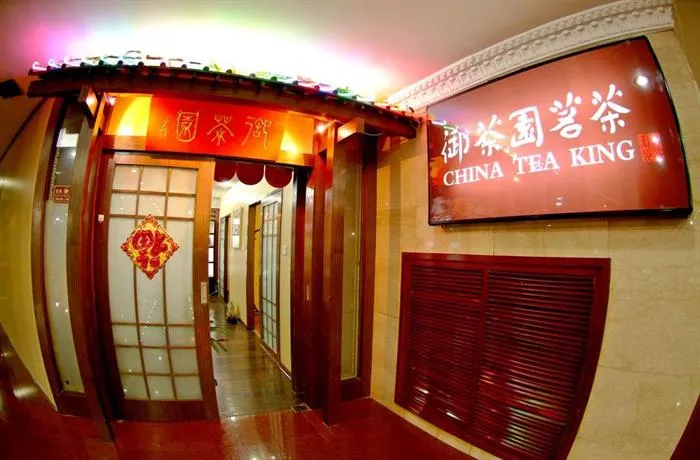 Shandong Pacific Hotel - Image 1