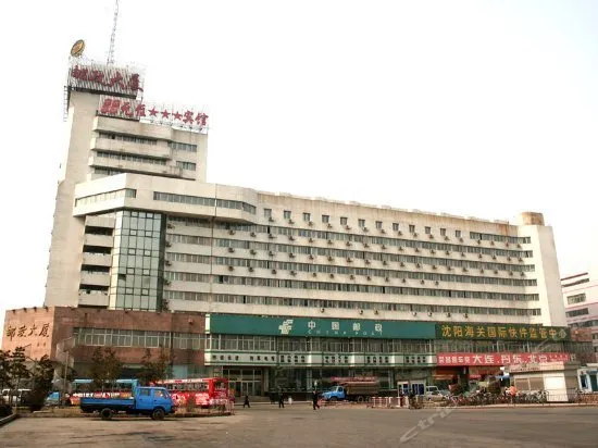 Post Hotel Shenyang - Image 1