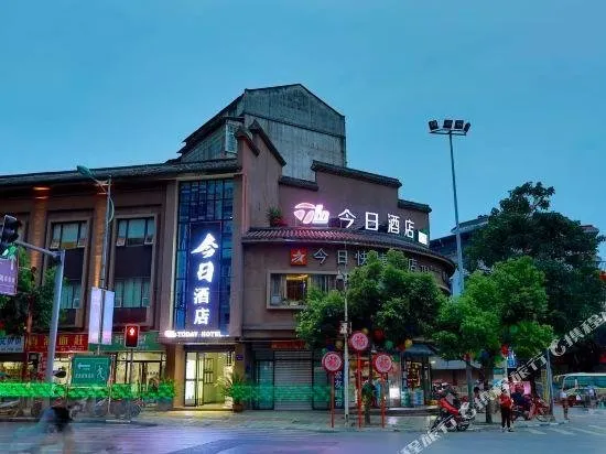 Jinri Express Hotel - Image 1