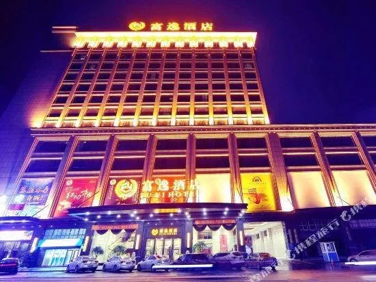 Fuyi Hotel - Image 1