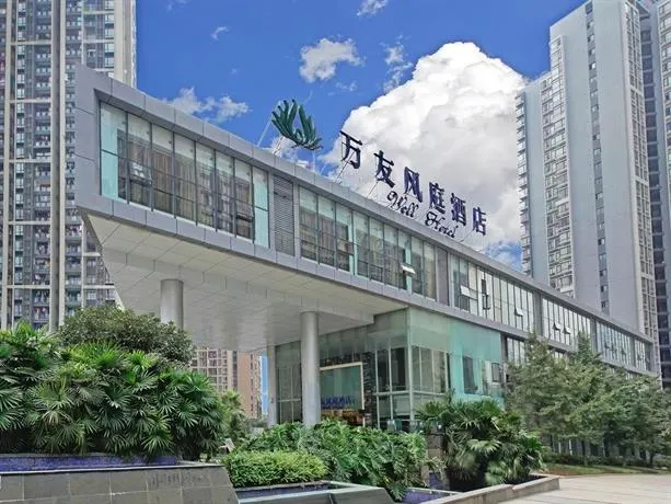 Well Hotel - Image 1