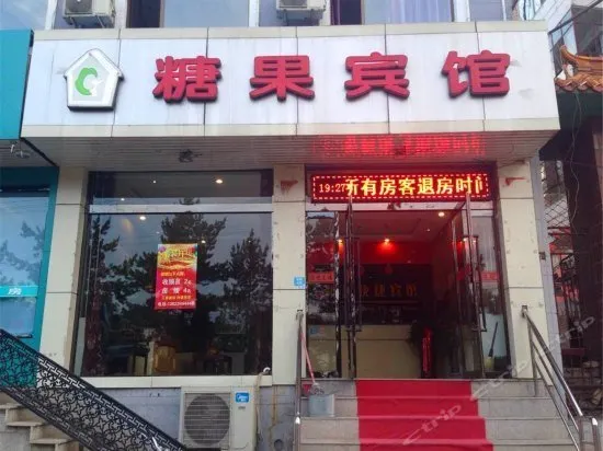 Tang Guo Inn - Image 1