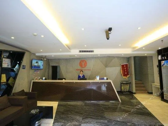 Yasite Hotel Chongqing International Community - Image 1