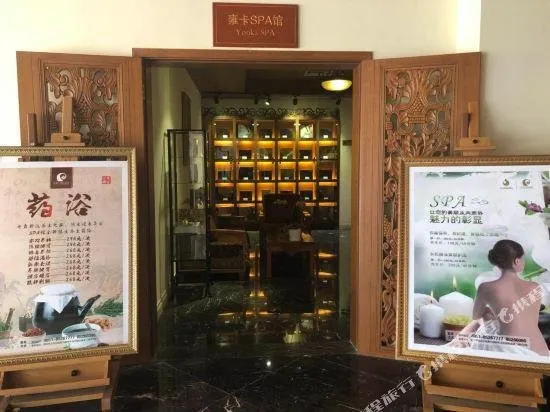 Baoli Ruiting Spring Hotel Guiyang - Image 1
