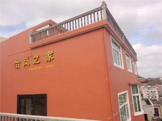 Shengsi Hai Le Zhi Jia Hotel - Image 1