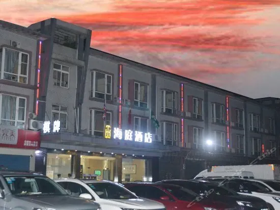 Haiting Hotel - Image 1