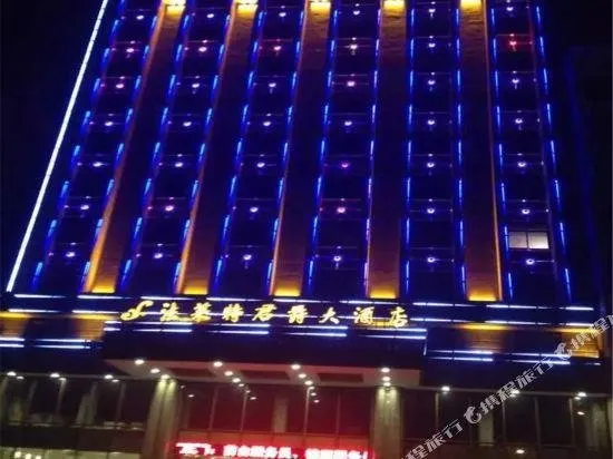 Falaite Junjue Hotel - Image 1