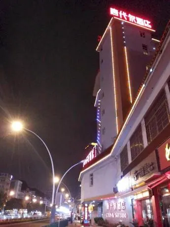 City Boutique Hotel - Xiamen - Image 1