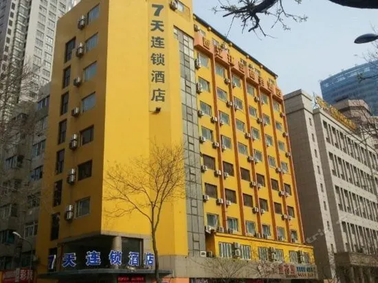7 Days Inn Dalian Gangwan Square - Image 1