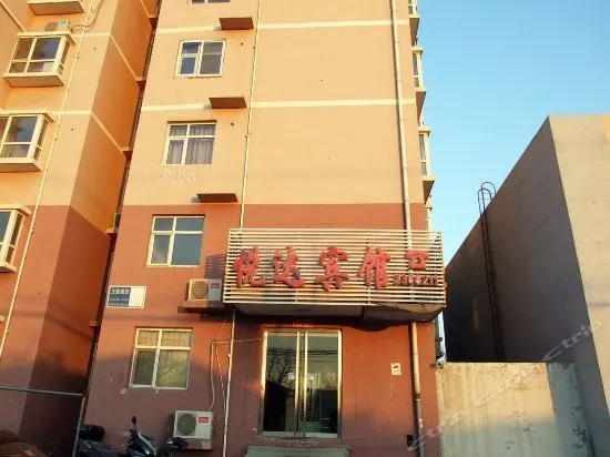 Yueda Inn - Image 1