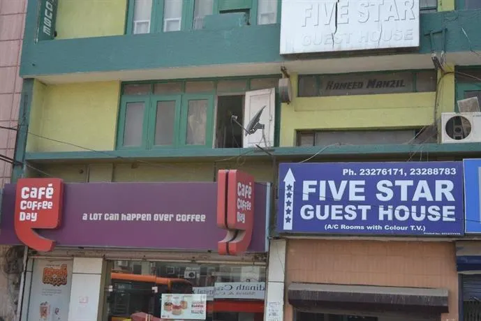 Five Star Guest House - Image 1