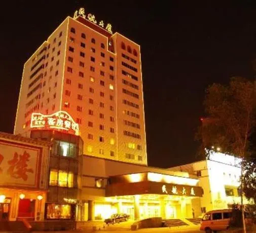 Civil Aviation Hotel - Harbin - Image 1