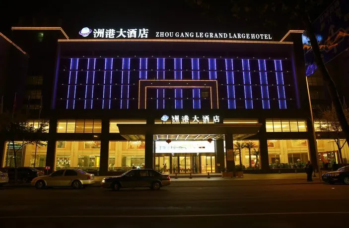 Ningbo Zhougang Hotel - Image 1