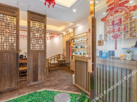 Taoyuan Room Inn (Taoyangli Yuyao Scenic Area People's Square Branch) - Image 1