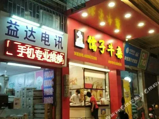 789 Chain Hotel (Taishan Chengxi) - Image 1
