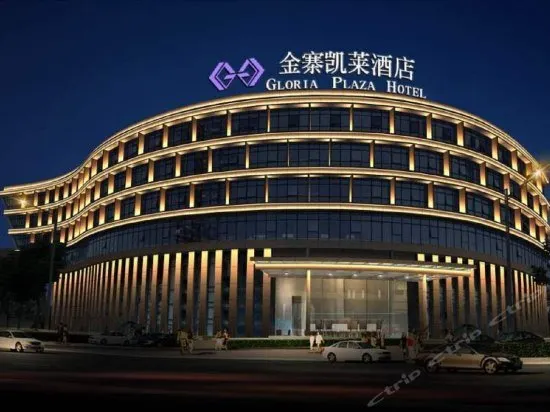 Gloria Plaza Hotel - Image 1