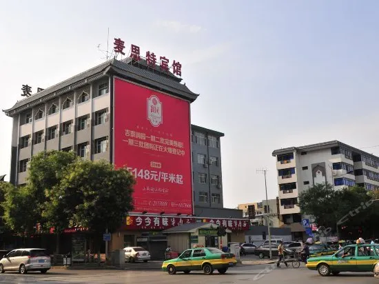 Maisite Business Hotel - Image 1