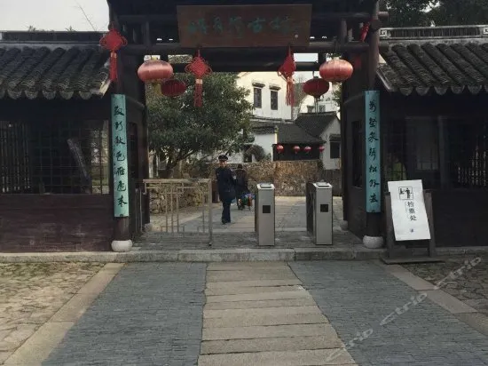 Suzhou Xishan Boutique Stay Hanyuan Homestay - Image 1