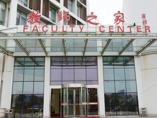 Shanghai Faculty Center - Image 1