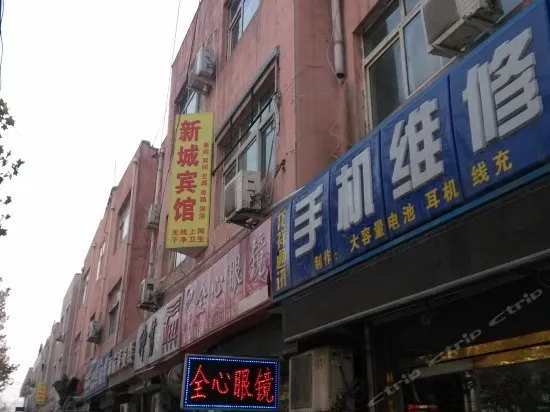 Xincheng Inn - Image 1