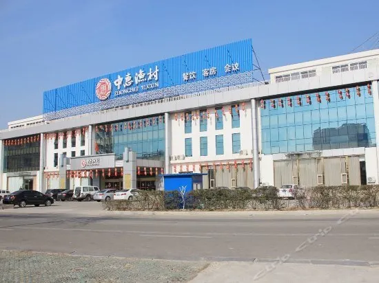 Zhonghui Fishing Village Hotel (Rizhao World Sailing Base) - Image 1
