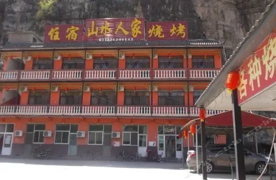 Yesanpo Shanshui Renjia Farmstay - Image 1