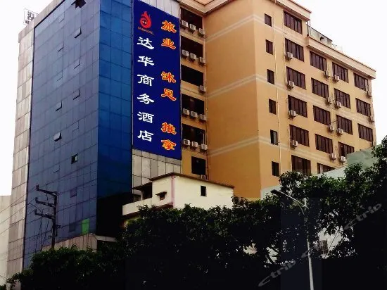 Dahua Grand Hotel - Image 1