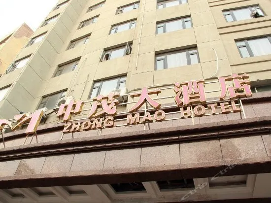 Zhongmao Hotel (City Center Square Pedestrian Street Branch) - Image 1