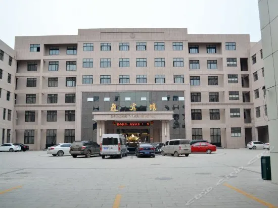 Shanzhou Hotel - Image 1