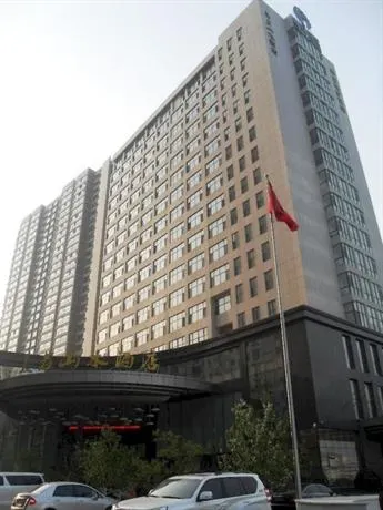 Meiruoshanshui Hotel - Image 1