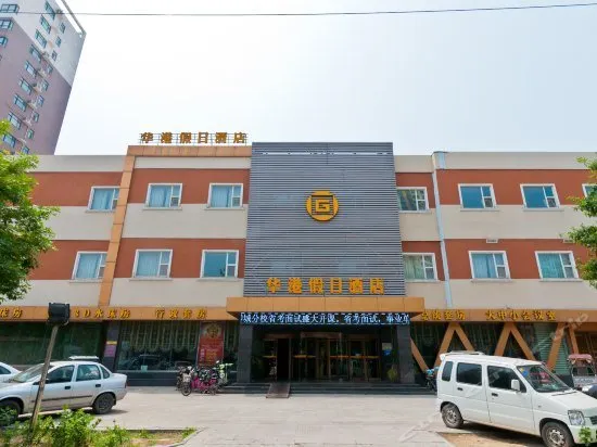 Huagang Holiday Hotel - Image 1