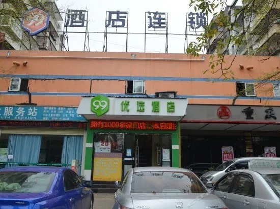 99 Inn Zhuhai Gongbei Guihua North Road - Image 1