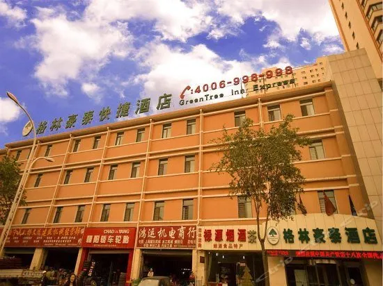 Green Tree Inn Xining Qilian Road Hotel - Image 1