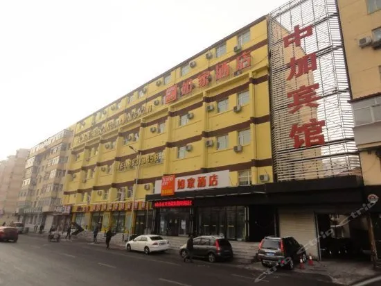 Home Inn Neo (Harbin Central Street Antarctic Market First Affiliated Hospital Branch) - Image 1