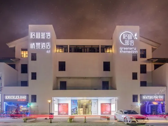 Greenery Themed Inn - Image 1