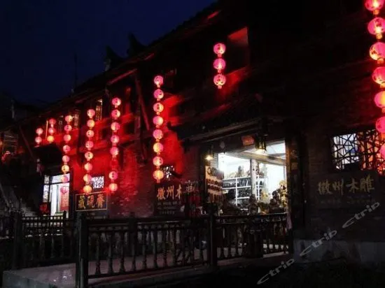 Zhuangyuan Alley Hostel - Image 1