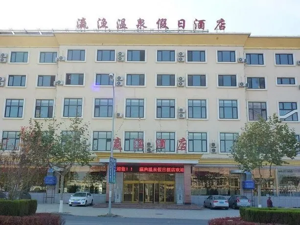 Lvshun Hot Spring Holiday Hotel - Image 1