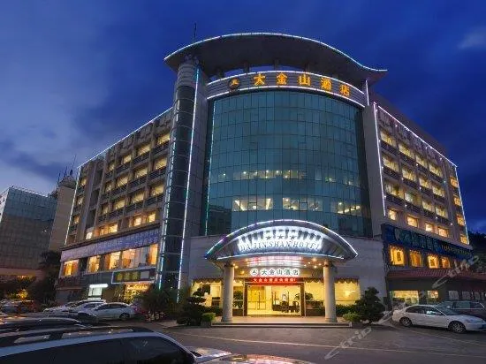 Golden Mountain Hotel - Zhuhai - Image 1
