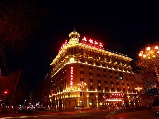 Aulicare Collection Hotel Harbin - Image 1
