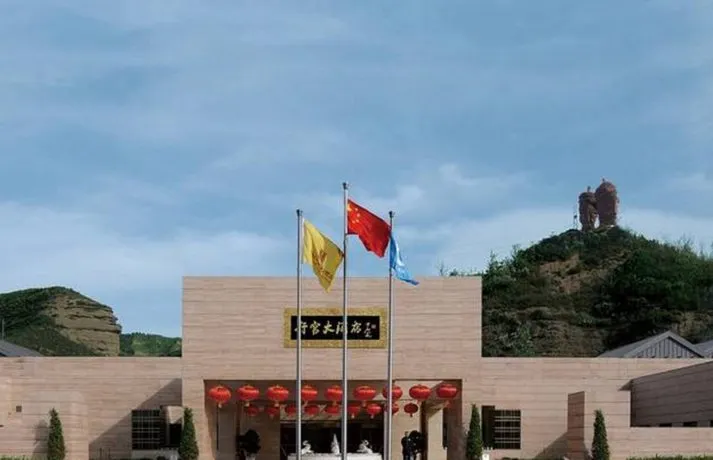 Chengde Imperial Palace Hotel - Image 1