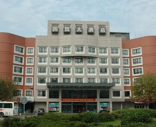 Longyou Jinfeng Guomao Hotel - Image 1