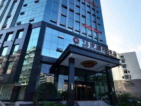 International Hotel Luzhou 28 Degrees - Image 1