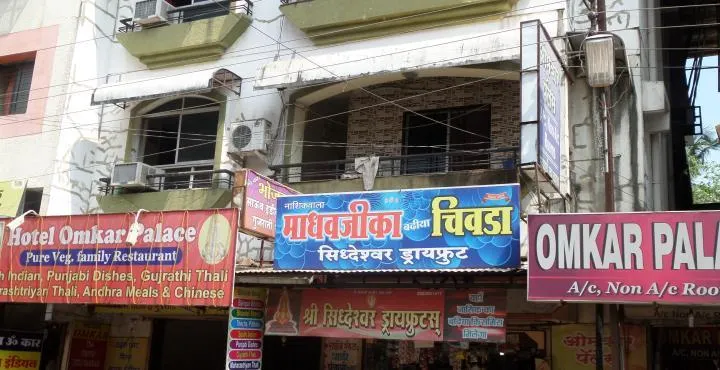 Hotel Omkar Palace - Image 1