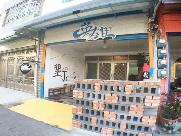 No9 Guest House - Image 1