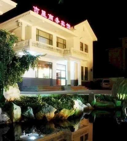 Jixing Business Motel - Image 1