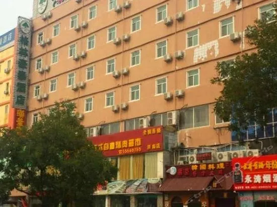 7Days Inn Shandong University - Image 1