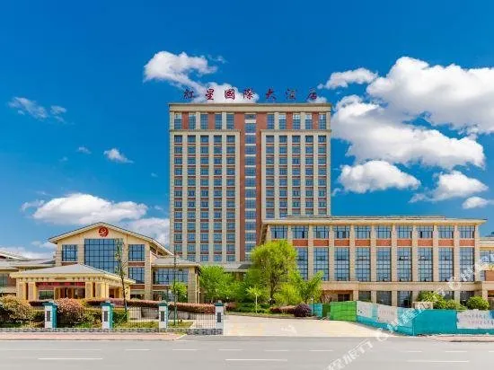 Hongxing International Hotel - Image 1