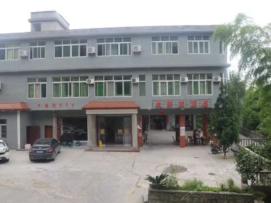 Mountain Bowang Natural Holiday Hotel - Image 1