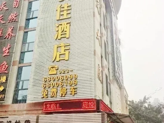 Yuejia Hotel - Image 1